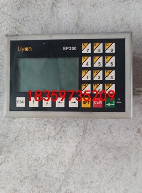 台湾Liyan力扬文本显示EP300议价