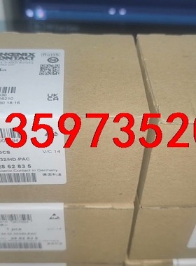 2862835  全新原装正品未拆封凤凰Phoenix IB议价