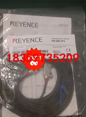 基恩士   PR-M51P3  对射传感器  全新未拆封正品议价