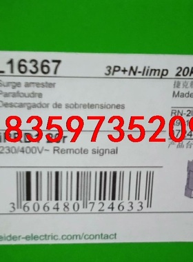 IPRD1 20R 3P＋N 订货号A9L16367议价