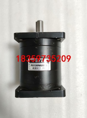 时代超群精密行星减速机，型号PX130N020SA，配130议价
