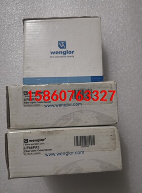 全新正品wenglor威格勒 UF88PA3 UF55PD3议价