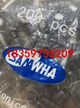 25V820UF 全新10X20韩国三和正品库存现货甩卖议价