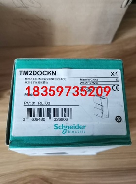 twdlmda20drt,twdddi8dt,tm2dock议价