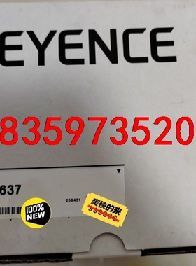 OP-87637，OP-87353，OP-86941基恩士全议价