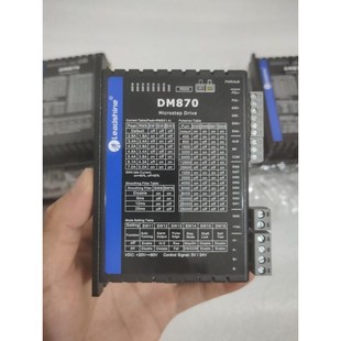 24V信号切换输议价 支持5V 雷赛新款 DM870步进电机驱动器