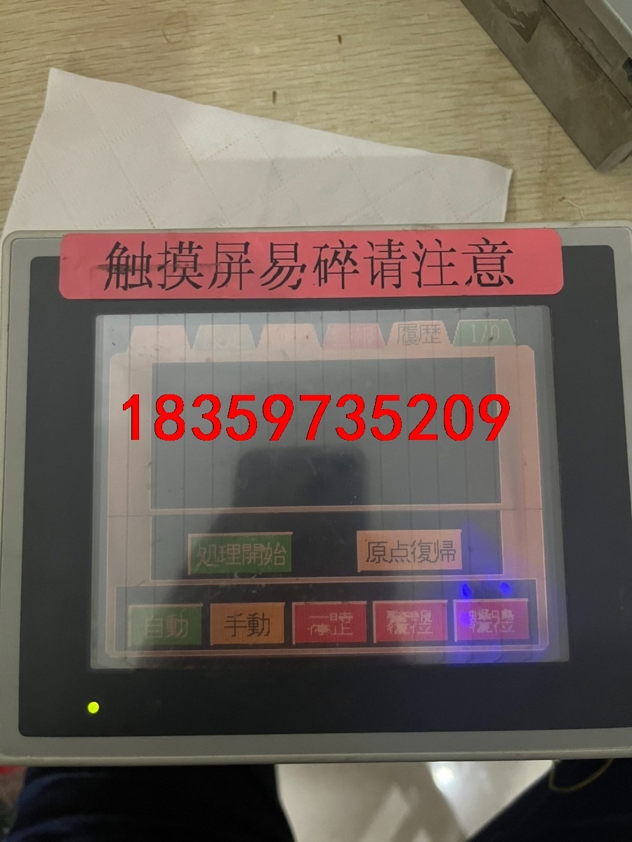 GP377R-TC11-24V二手拆机普洛菲斯触摸屏实物图拍议价