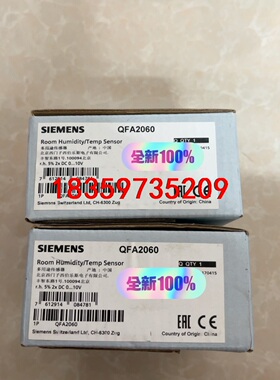 SIEMENS/西门子西门子温度传感器QFA2060议价