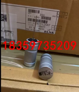 25v8200uf进口elna伊娜电解电容。实物图，原包装新议价