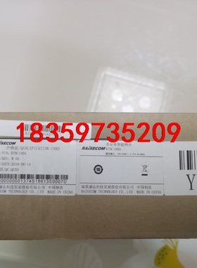 瑞斯康达RTNC100A多业务智能网关，全新原装，配件齐全，议价