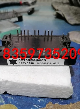 原装拆机 CMTDGF90H603G 质量包好，大量货，标价议价