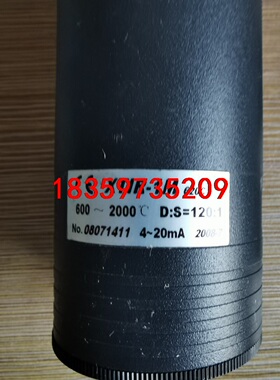 温度温度传感器中科院三博红外侧仪XTIR-1M 620c1，议价