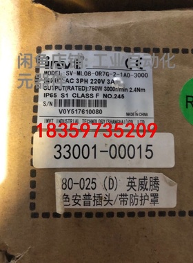 SV-ML08-0R7G-2-1A0-3000 英威腾伺服电议价