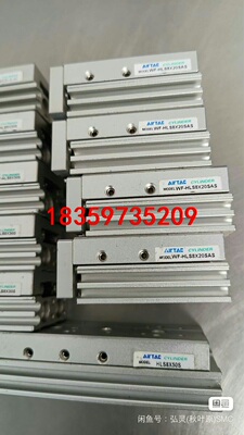 HLS8X30S，HLS8－20S，台湾亚德客滑台气缸，大量议价