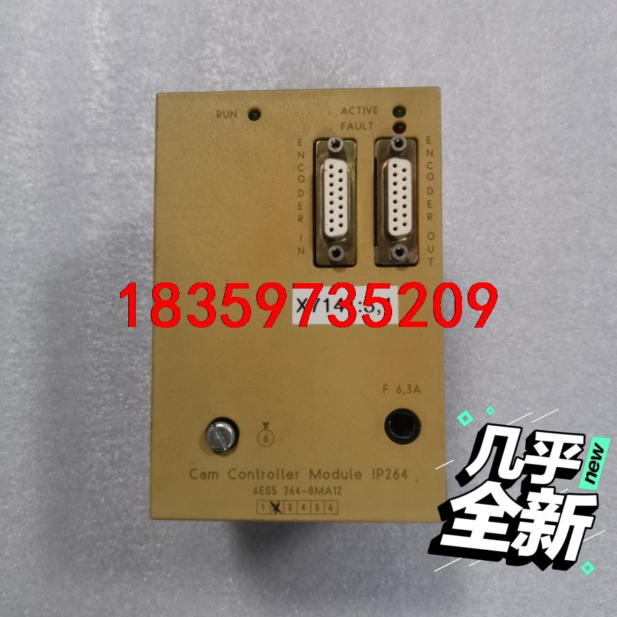西门子s5模块 6ES5 264-8MA12  6ES526议价