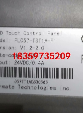 panelvisa触摸屏PL051-TST1A-F1功能完好议价