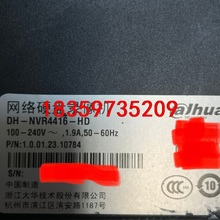大华 DH-NVR4416-HD 硬盘录像机 16路网络高清议价