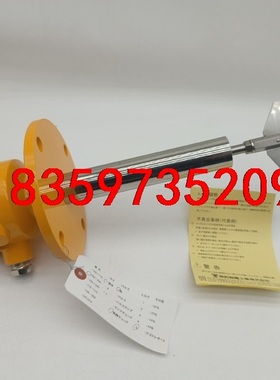 日本东和制电 TOWA SEIDEN 阻旋式料位开关PRL-议价