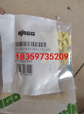 WAGO方可20x282-384 ID02820384 20议价