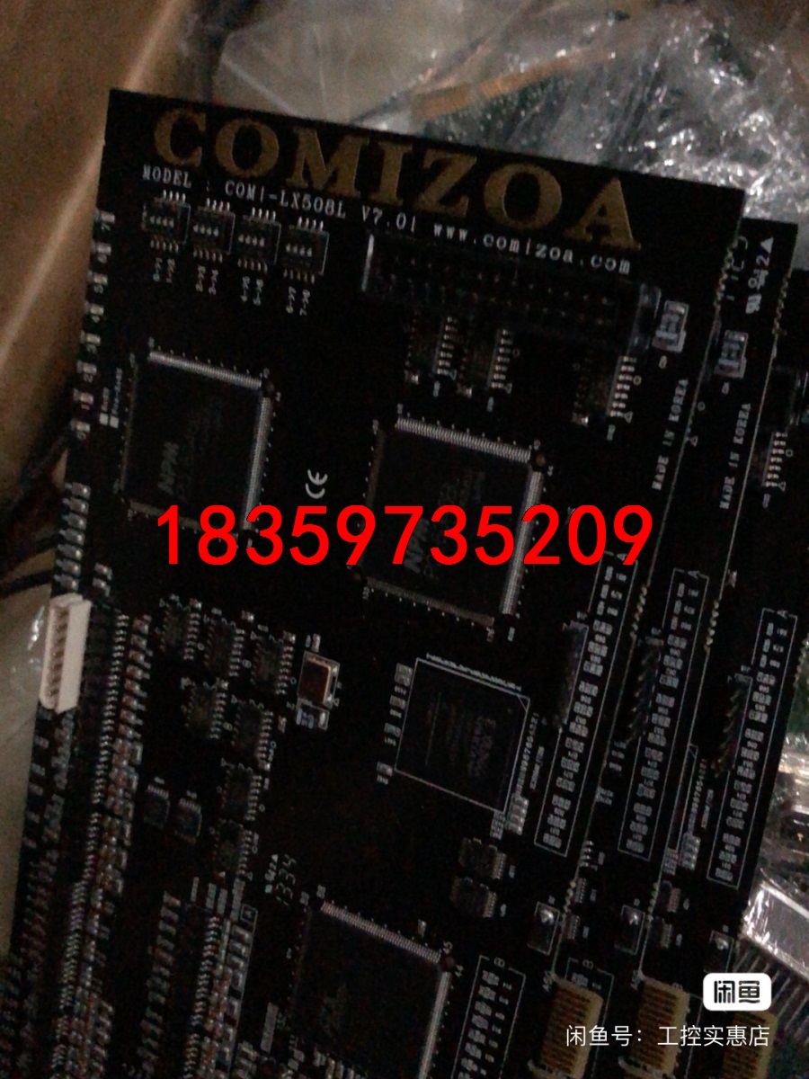 COMIZOA（科敉） COMI-LX508 COMI-LX议价