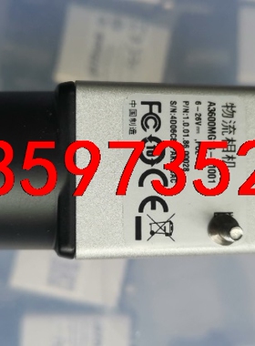 MV-A3600MG18，A3600CG18大华工业相机，功议价