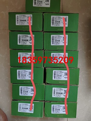 施耐德LC1D18BDC接触器，数量28个，全新原装正品，黑议价