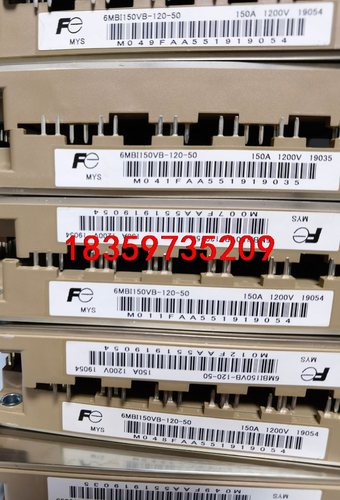 6MBI150VB-120-50富士IGBT   数量130议价
