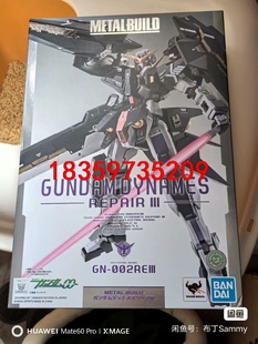 万代mb 力天使r3 全新未拆封，包邮。议价