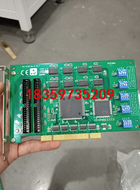 研华采集卡PCI-1739U REV.A1 02-1采集卡拆议价