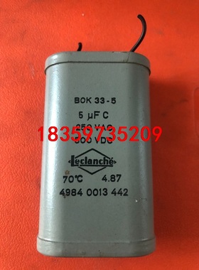 法国leclanche电容  标为单价议价