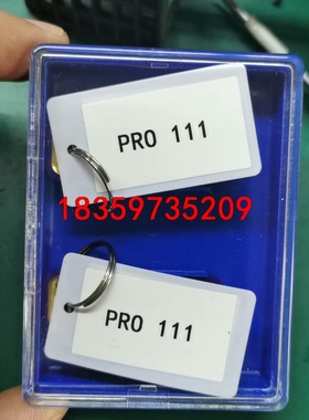 浙大中控全新软件狗，PRO111,PRO135全新未使用，质议价