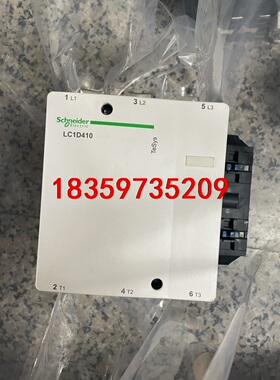 施耐德LC1D410M7C交流接触器议价