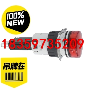 XB6-AV4BB全新原装正品现货施耐德红色按钮指示灯16m议价