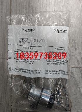 施耐德钥匙  ZB2-BG2C议价