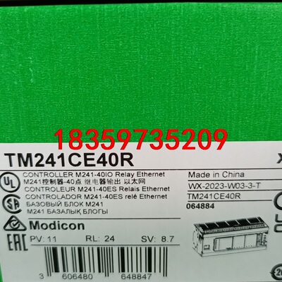 施耐德TM241CE40R  全新正品施耐德PLC议价