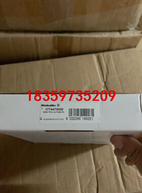 魏德米勒工具1774470000议价