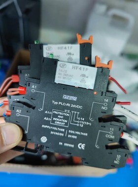 宏发继电器HF41F带超薄底座PLC-RI 24VDC，议价
