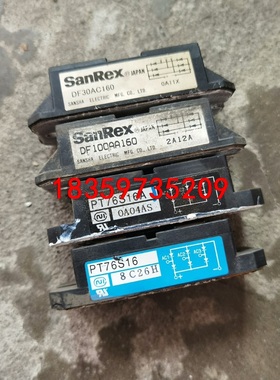 三相整流桥DF30AC160 DF100AA160 PT76议价