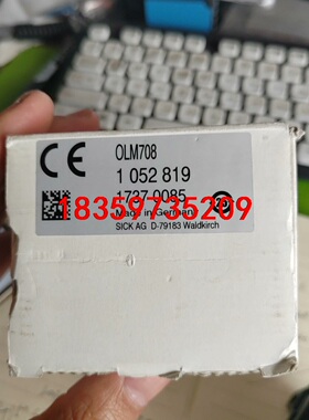 西克全新包装对码德国SICK西克OLM708议价