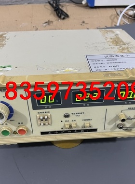 ET2678型接地电阻测试仪议价