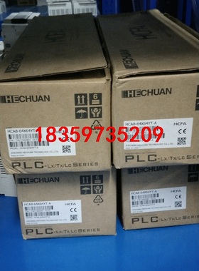 禾川PLC/模块 型号HCA8－64x64YT议价