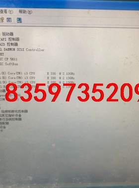 A5E31006890-K9西门子工控机电源 A5E0338议价