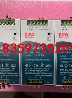 明纬工业电源10A SDR-240-24v议价
