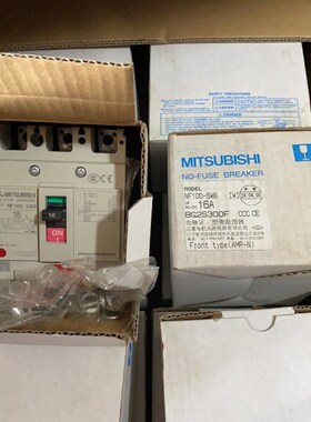 原装正品三菱断路器NF100-SWB 3P16A现货有10个议价