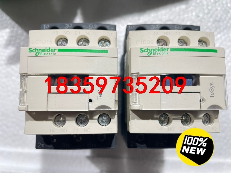 施耐德交流接触器LC1D18M7C、LC1D09M7C，数量议价