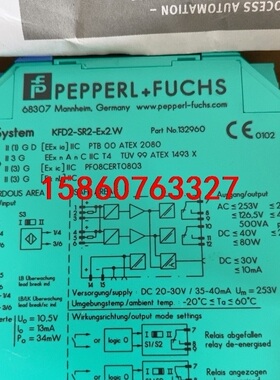 KFD2-SR2-Ex2.W 订货号132960议价