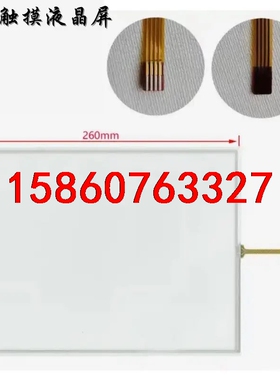 全新12.1寸4:3工控屏 AMT10422 91-1042议价