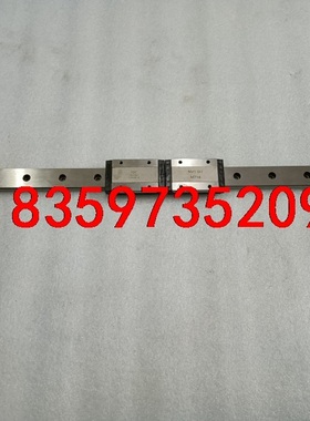 MGW9H直线导轨，CPCMR9H，18加宽导轨，一轨配两块议价