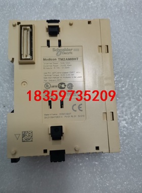现货施耐德TM2AMI8HT模拟量模块TM2AM18HT拆机议价