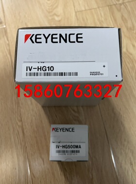 基恩士IV-HG10 IV-HG500MA议价